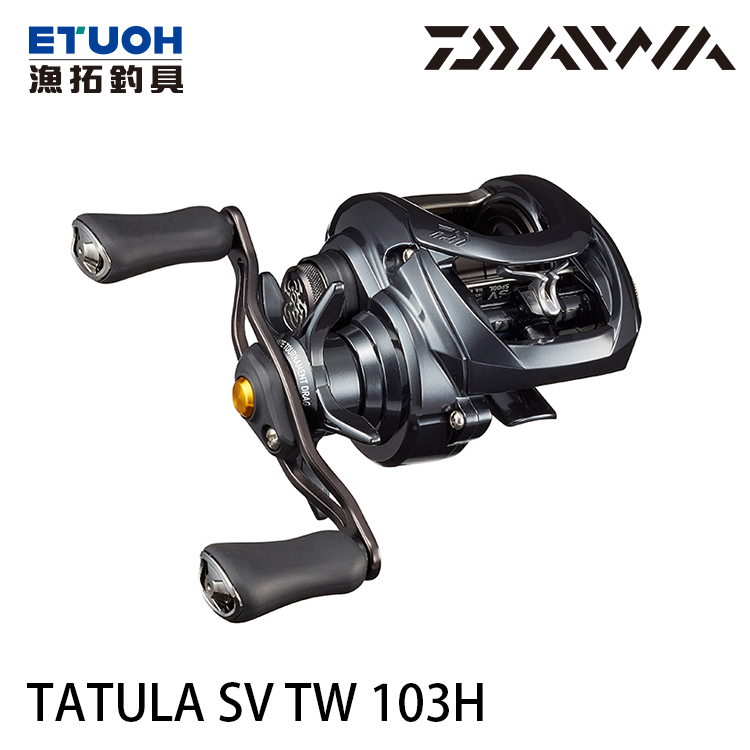 DAIWA 20 TATULA SV TW 103H [兩軸捲線器] - 漁拓釣具官方線上購物平台